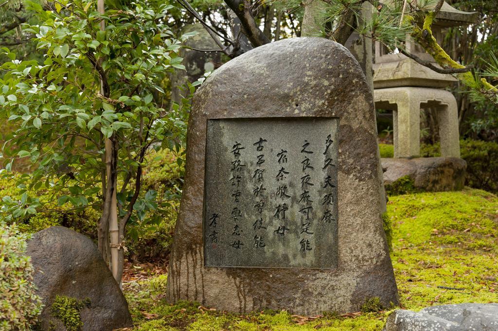 Ryotei Manyou Nomi Buitenkant foto